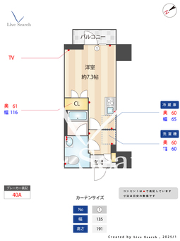 オーキッドレジデンス西大井 504 【東京都西大井駅】 の間取り図
