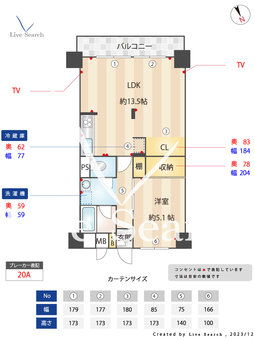 鹿島田グリーンハイツ2号棟 406 【神奈川県南武線　鹿島田駅】 の間取り図