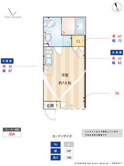グランエッグス新大塚E 102 【東京都新大塚駅】 の間取り図