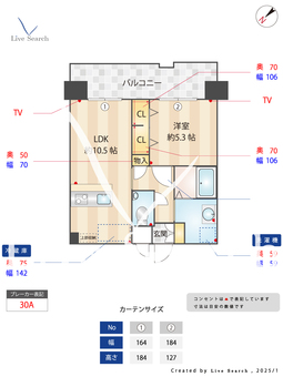 PROSPECT HAKATA 201 【博多区博多駅】 の間取り図