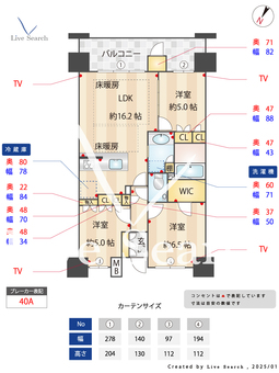 パークホームズ六本松フォレストクロス 913 【福岡県六本松駅】 の間取り図