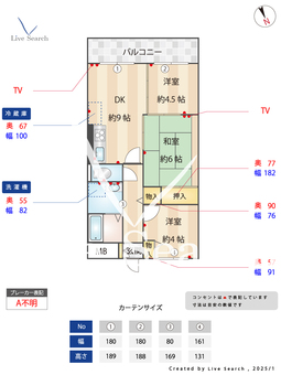 檜笠ハイツ 205 【兵庫県山陽本線　西明石駅】 の間取り図
