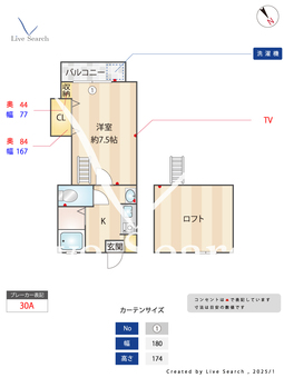 春日ハイツ 202 【福岡県JR大野城駅】 の間取り図