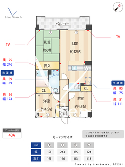 グランドアビタシオン平尾 408 【福岡県平尾駅】 の間取り図