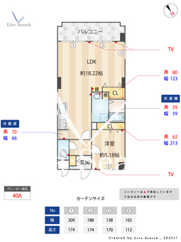 グランドアビタシオン平尾 603 【福岡県平尾駅】 の間取り図