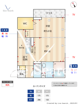 ベリタス相模原 102 【神奈川県相模原】 の間取り図