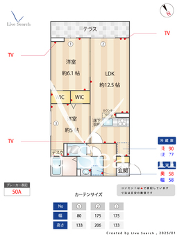 ベリタス相模原 103 【神奈川県相模原】 の間取り図