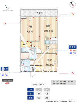 ベリタス相模原 105 【神奈川県相模原】 の間取り図
