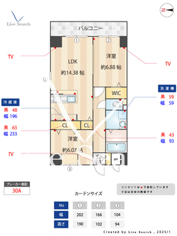 GRANDUKE高辻 1202 【愛知県荒畑駅】 の間取り図
