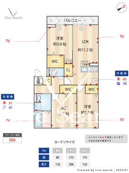 ベリタス相模原 301 【神奈川県相模原】 の間取り図