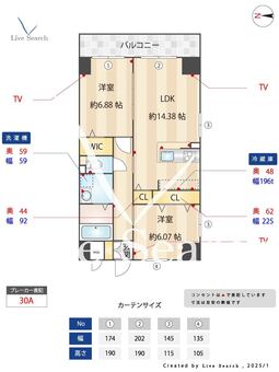 GRANDUKE高辻 1201 【愛知県荒畑駅】 の間取り図