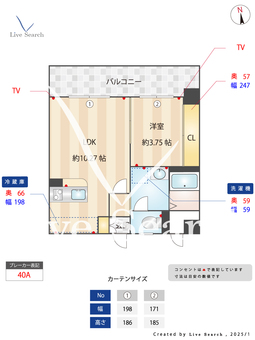 ラシュール・イン大橋南 302 【南区大橋駅】 の間取り図