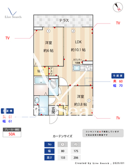 ベリタス相模原 303 【神奈川県相模原】 の間取り図