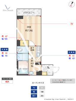 クレストコート末広 107 【千葉県蘇我駅】 の間取り図