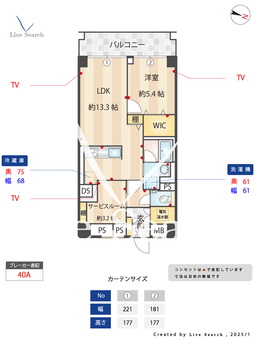 ライオンズマンション白山 802 【東京都白山】 の間取り図