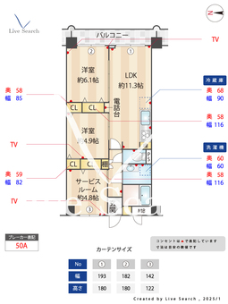ユーベル花小金井 206 【東京都花小金井駅】 の間取り図