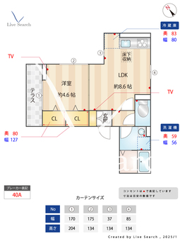 パティオ果山 102 【東京都甲州街道駅】 の間取り図