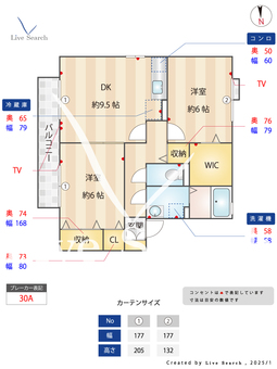 アタラクシアE 202 【神奈川県橋本】 の間取り図