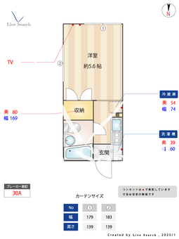 コーポ玉川 203 【東京都鷹の台駅】 の間取り図