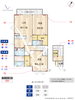 セレーナ 203 【東京都南大沢駅】 の間取り図