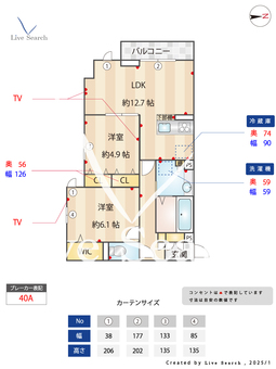 セレスティア南烏山 303 【東京都京王電鉄京王線　芦花公園駅】 の間取り図