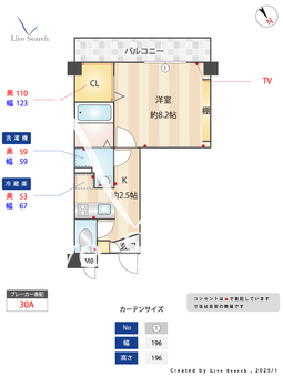 ラ・プランタン 206 【東京都八王子みなみ野駅】 の間取り図