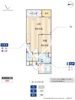 REGIES清荒神Ⅰ 103 【兵庫県清荒神駅】 の間取り図