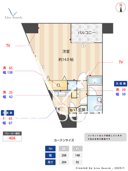 エルヴァージュ神田神保町 1001 【東京都神保町駅】 の間取り図