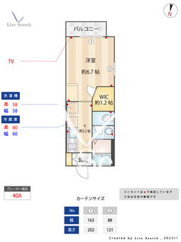 ソレーユサニーコート 210 【東京都落合南長崎駅】 の間取り図