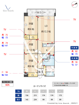 オークラレジデンス 203 【東京都国分寺駅】 の間取り図