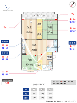KYビル 201 【福岡県JR　博多南駅】 の間取り図