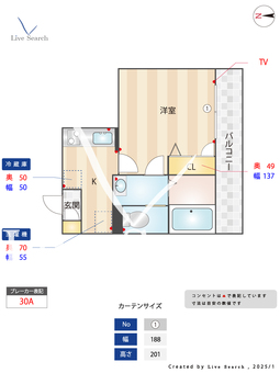シャーメゾン日野 201 【神奈川県港南中央駅】 の間取り図