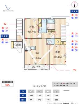 クボンB 202 【神奈川県金沢文庫駅】 の間取り図