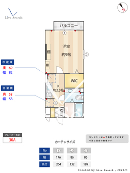 アムールヒルズ 207 【東京都八王子】 の間取り図