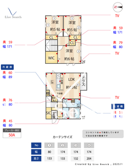 サンクレアT 5 【東京都花小金井駅】 の間取り図