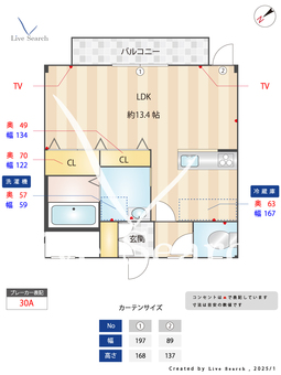 NEO　PUREJIO 202 【東京都西部多摩湖線　青梅街道駅　】 の間取り図