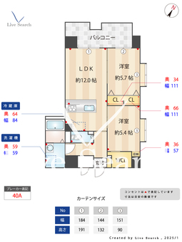 PROSPECT HAKATA 305 【福岡県博多駅】 の間取り図