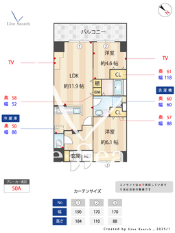 YamazakiSekiyuBLD 706 【東京都豊田駅】 の間取り図