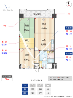 第一城戸ビル 603 【福岡県福大前駅】 の間取り図