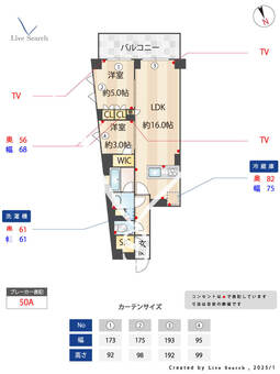 343レジデンス西麻布（オープンレジデンシア） 303 【東京都広尾】 の間取り図