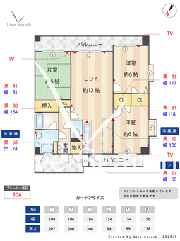 エターナルそつ啄館 405 【福岡県博多南駅】 の間取り図