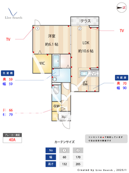 グラナーデ西保木間 107 【東京都竹ノ塚駅】 の間取り図