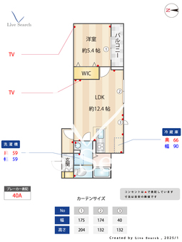 グラナーデ西保木間 301 【東京都竹ノ塚駅】 の間取り図