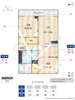 ルミエール　アオイ 201 【神奈川県稲田堤駅】 の間取り図
