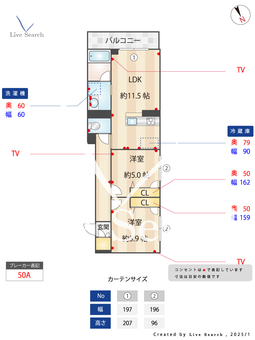 ルミエール　アオイ 203 【神奈川県稲田堤駅】 の間取り図