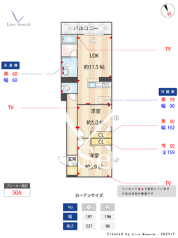 ルミエール　アオイ 303 【神奈川県稲田堤駅】 の間取り図