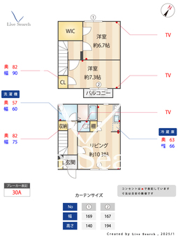 メルベーユ輝国 101 【福岡県六本松駅】 の間取り図
