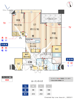白金ザ・スカイ東棟 3319 【東京都白金高輪駅】 の間取り図