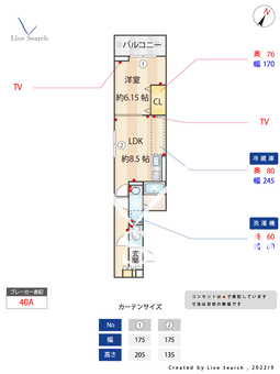 D-room旗塚通 302 【兵庫県阪急電鉄神戸線　春日野道駅】 の間取り図