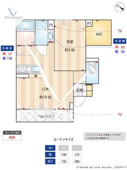 レーヴ　ド　ドゥ芦屋 101 【兵庫県東海道本線　芦屋駅】 の間取り図